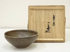 基陶造　天目茶碗（共箱）